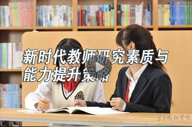 㶫УʦרҵΡʱʦоԡ