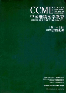 论文发表流程