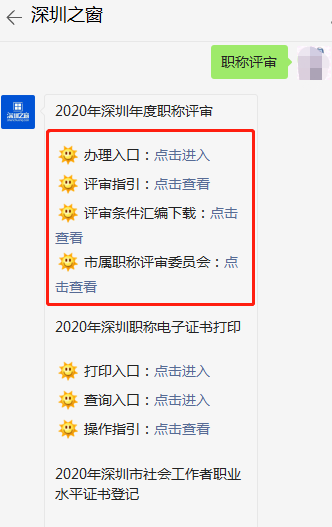 2020ְ飨걨ڣ