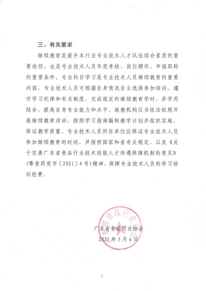 1-25050P94A2563.jpg