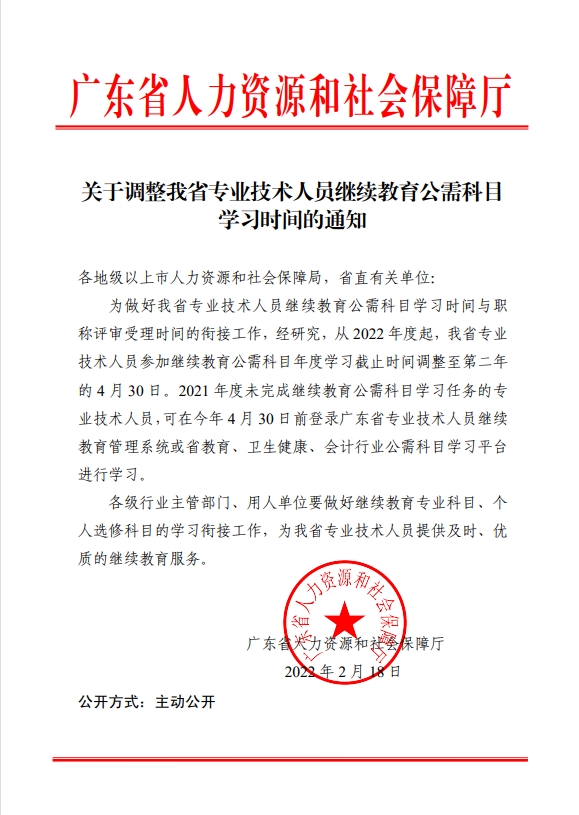微信截图_20250517090058.jpg
