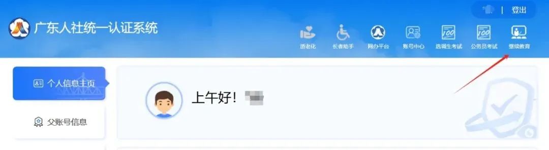 微信图片_20250519154356.jpg