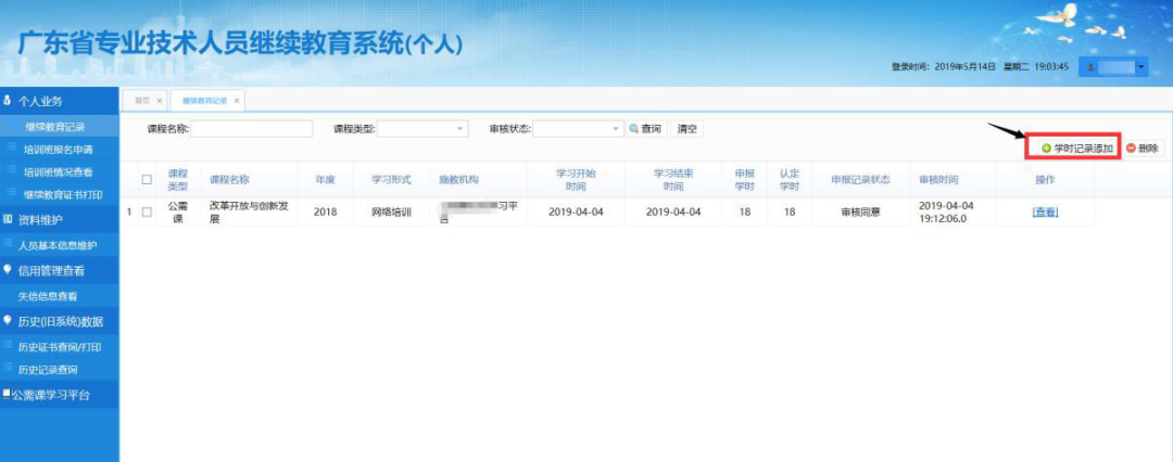 微信截图_20250518140517.png