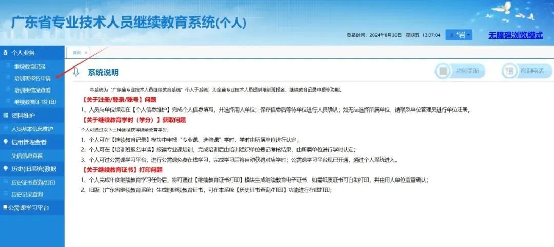 微信图片_20250519154356.jpg