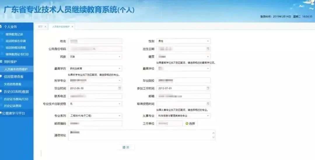微信图片_20250519154356.jpg