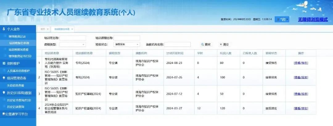 微信图片_20250519154356.jpg