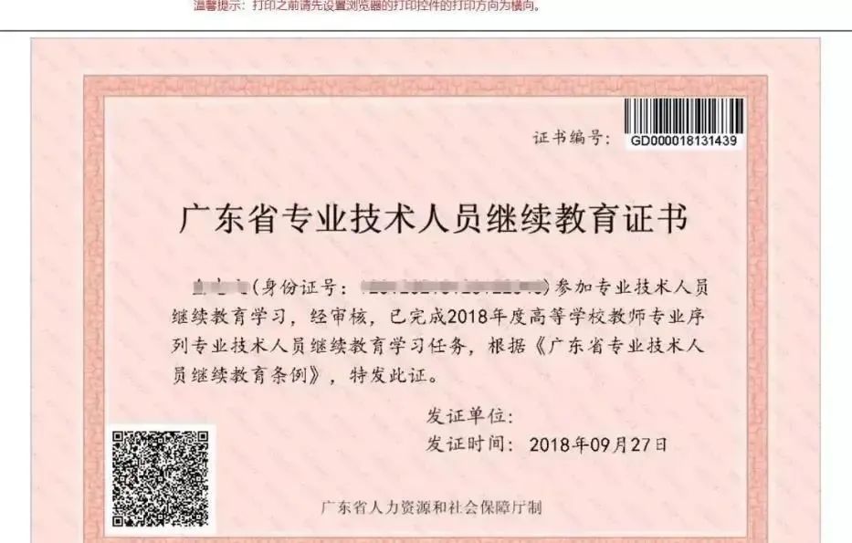 微信图片_20250519154356.jpg