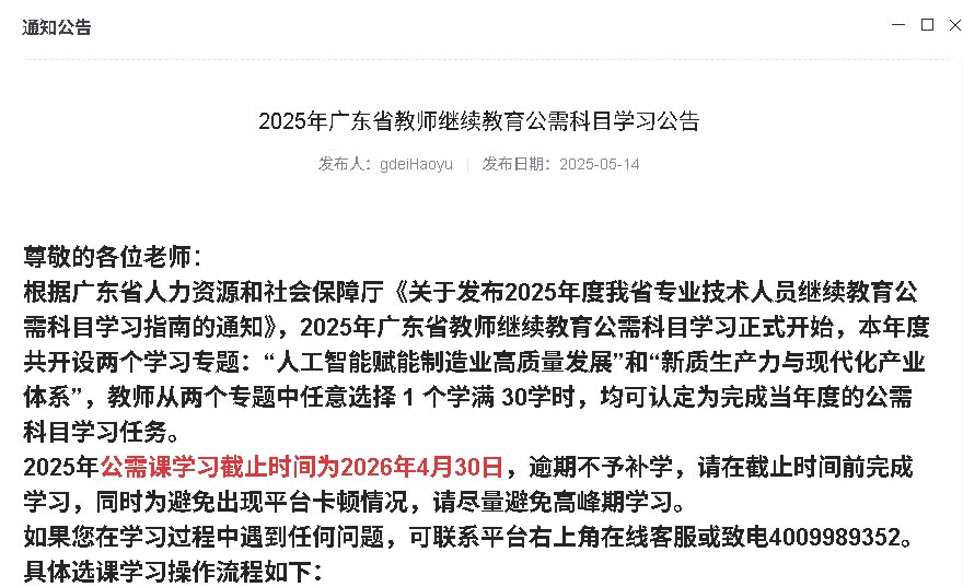 e179fdf7fd43a388b174ceeee7c07024.png