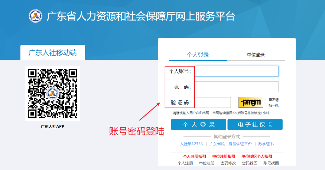 广东专业技术人员怎么查询职称证书呢？看这里！让你快速查询到证书！