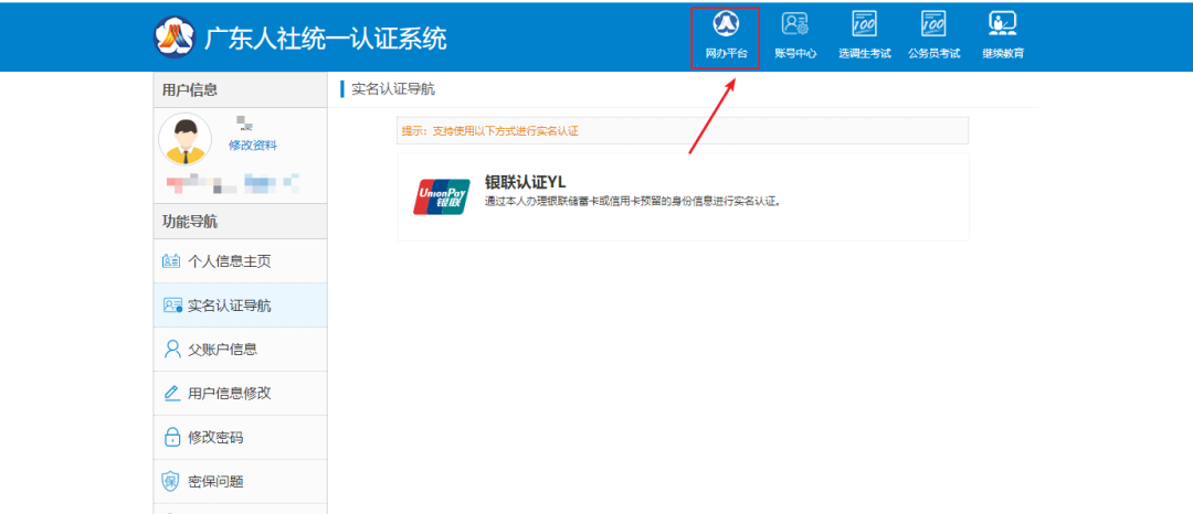 广东专业技术人员怎么查询职称证书呢？看这里！让你快速查询到证书！