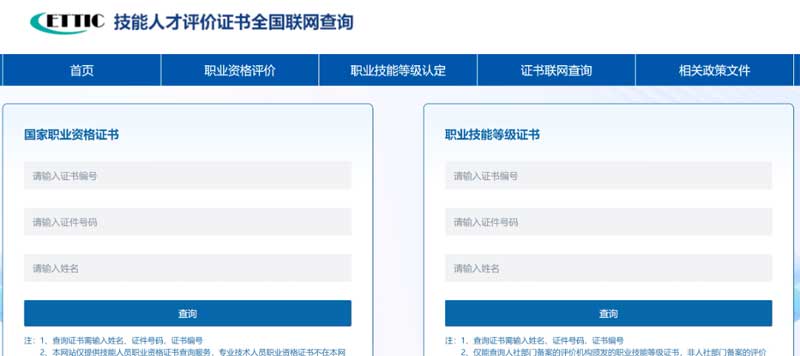 【网格员】2026年广州城市管理网格员开始报考,查询看看你是否能报考!考完可领补贴2000元!(附证书查询网站) 【网格员】2026年广州城市管理网格员开始报考,查询看看你是否能报考!考完可领补贴2000元!(附证书查询网站)
