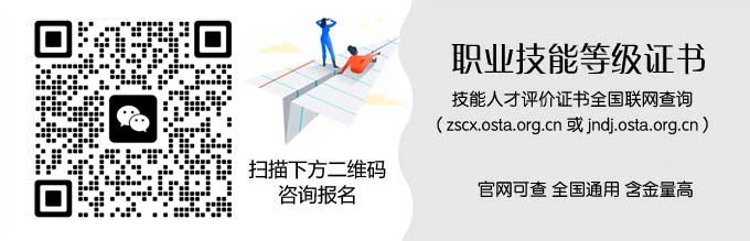 【网格员】2026年广州城市管理网格员开始报考,查询看看你是否能报考!考完可领补贴2000元!(附证书查询网站) 【网格员】2026年广州城市管理网格员开始报考,查询看看你是否能报考!考完可领补贴2000元!(附证书查询网站)