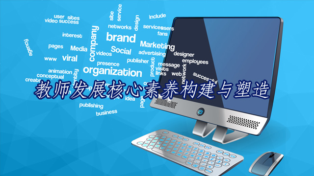 㶫УʦרҵΡʦչ졷