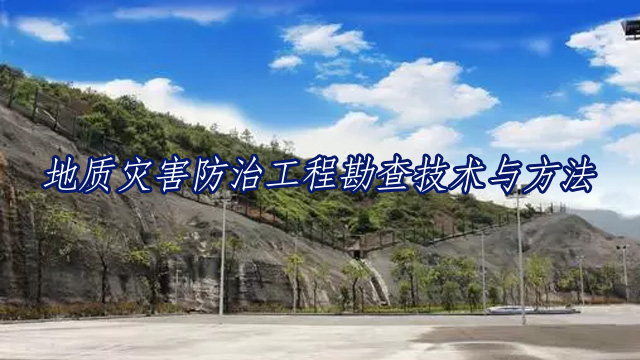 㶫ʡʿ鹤̼רҵΡֺι̿鼼뷽