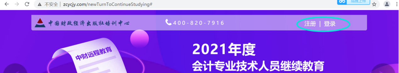 вֹھٰ2021߼ʦѵ֪ͨ 