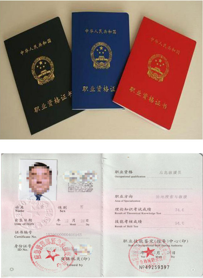 ٰ֯2021ȹ㶫ʡӦԮԱְҵʸѵ֪ͨ
