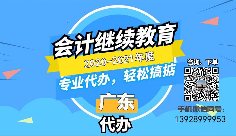 ֪ͨڹ2021ȻרҵԱй֪ͨ 