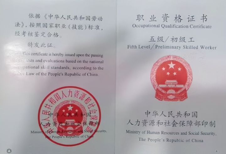 紧缺型职业—2021年广东省应急救援员国家职业资格培训开始报名