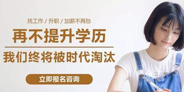 广东成人高考入学考试难度大吗?