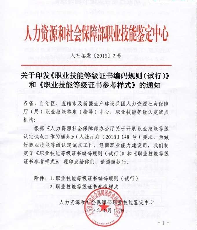 重磅!2021年广东省育婴员再次开班!你的证书又回来了