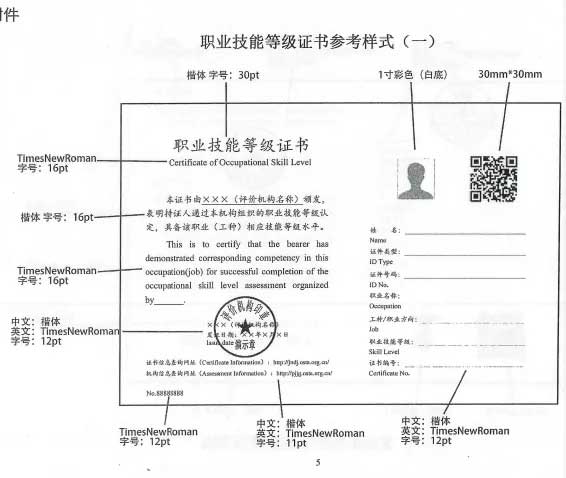 重磅!2021年广东省育婴员再次开班!你的证书又回来了
