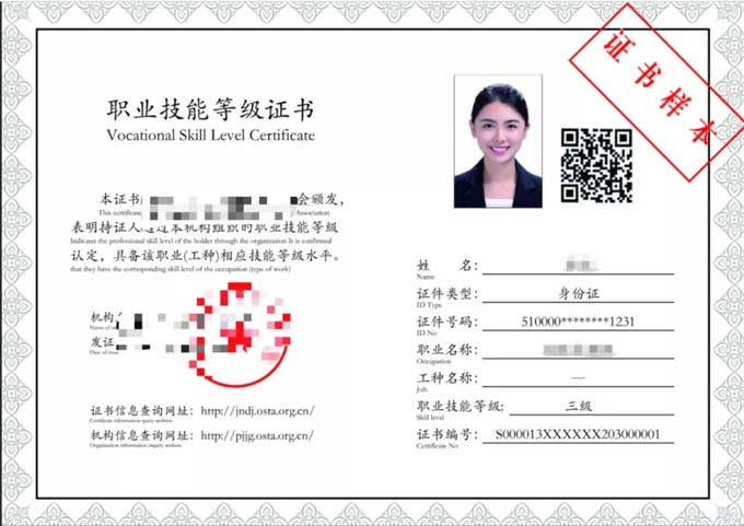 政府发补贴啦!报考2021年度广东省茶艺师职业技能等级证书最高可领2000元!