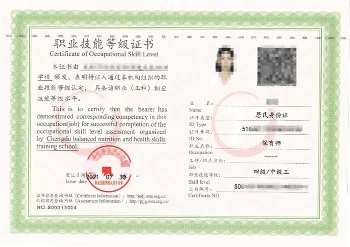 开学啦!2021年度广州市保育师、育婴员报名开始,热门工种,补贴高达2000元