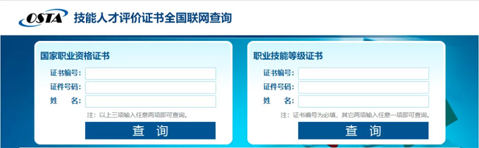 2021年广东省育婴员、保育师、茶艺师等职业技能等级认定培训火热招生中!