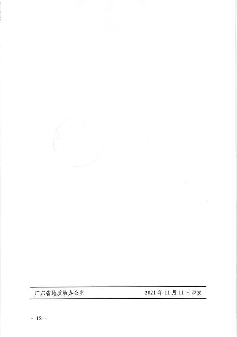 ط202123 2021ȵʿרҵְ֪ͨ