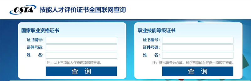 【养老护理员】2022年度广东省养老护理员职业技能等级培训班,国家认可,全国通用,前景好!补贴高达2000元