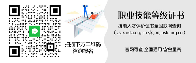 @ 뻧߿ɼ25֣ 2022㶫ʡʦְҵܵȼ֤
