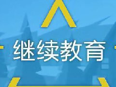 ̼רҵΡ羰԰ֹϢʩ