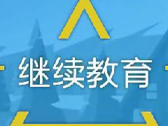 ̼רҵΡǰ蹤ʩͬʵ30ʡ