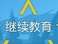 ̼רҵΡ蹤ӦԮ뼼