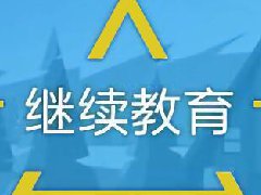 ̼רҵΡ-ԤӦʩ