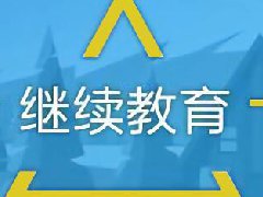 ̼רҵΡĿʩ
