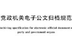 㶫רҵרҵΡصӹĹ鵵淶