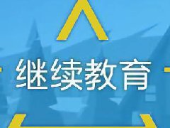 㶫רҵרҵΡĿ淶