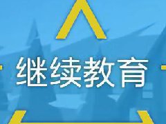㶫רҵרҵΡ蹤̵뵵÷