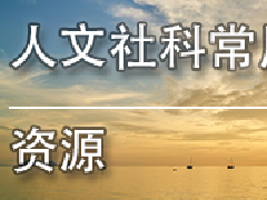 㶫רҵרҵΡƳԴ