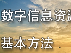㶫רҵרҵΡϢԴ
