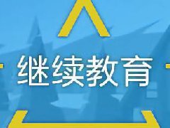 㶫רҵרҵΡ豸