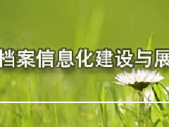 㶫רҵרҵΡϢչ