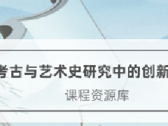 ﲩרҵΡʷоеĴ˼ά