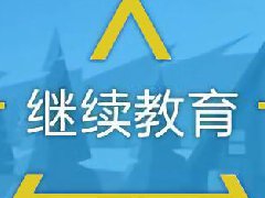 ﲩרҵΡĹҪʲô?