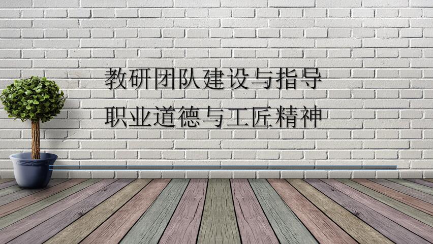 㶫УʦרҵΡŶӽְָҵ빤