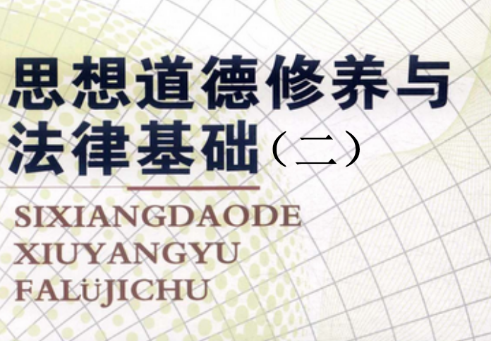 㶫УʦרҵΡ˼뷨ɻ ()