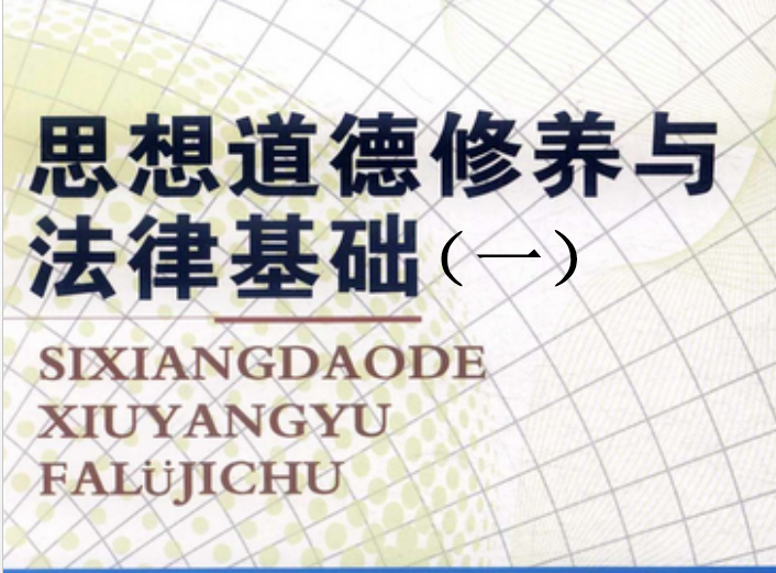 㶫УʦרҵΡ˼뷨ɻ (һ)
