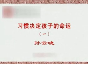 㶫УʦרҵΡϰ߾ӵˡ