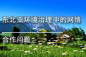 㶫ʡרҵΡǻе⡷